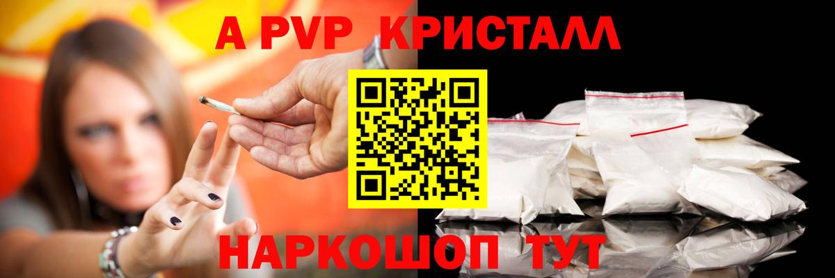 Канабис Советский