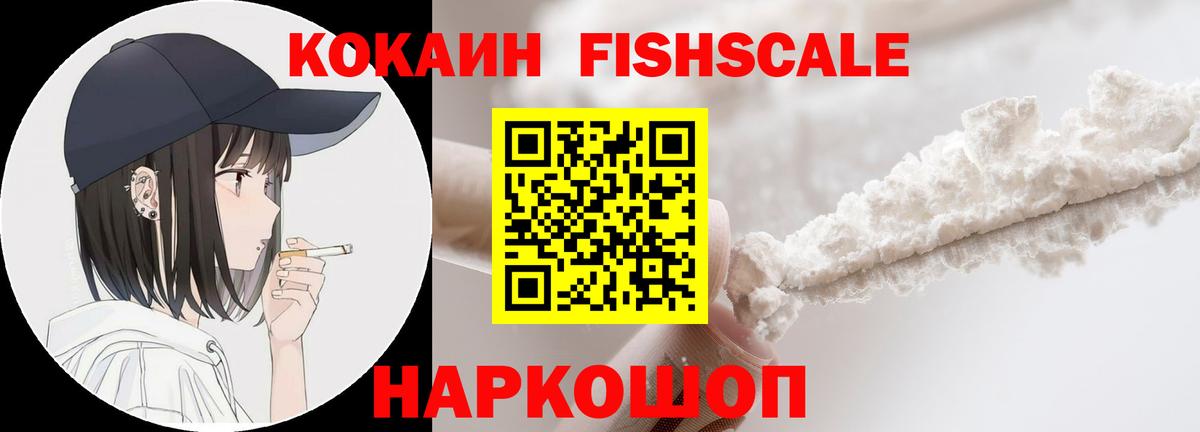 Cocaine Эквадор Советский