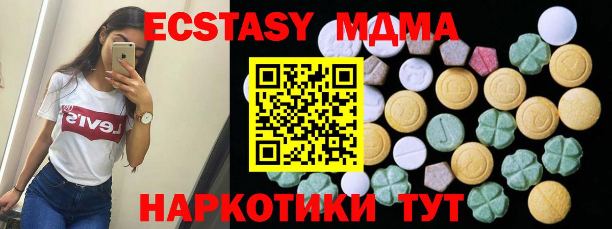ЭКСТАЗИ Philipp Plein Советский