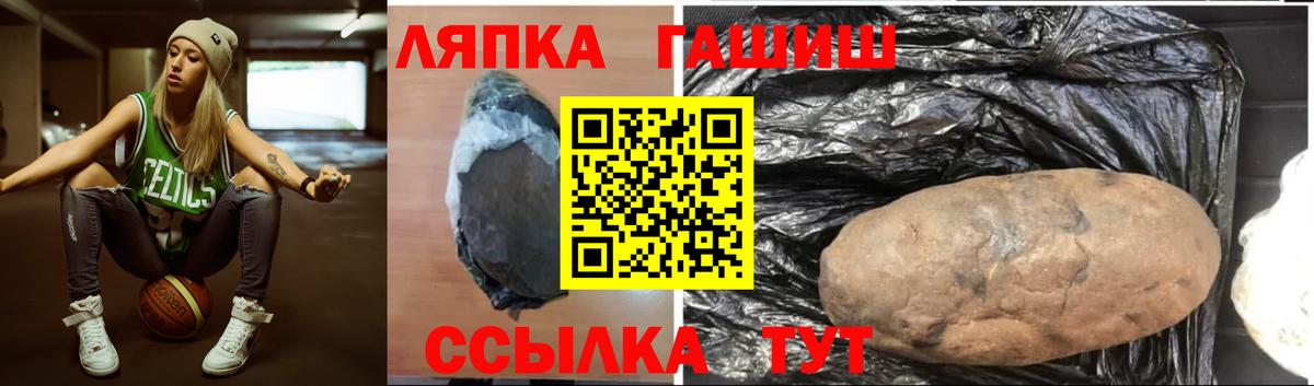 ГАШ убойный Советский