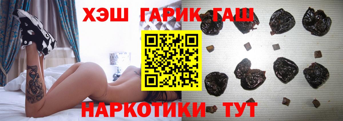 Советский  ГАШИШ  Гашиш Изолятор  Вход с VPN  ГАШИШ хэш 