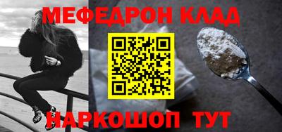 стаф Будённовск