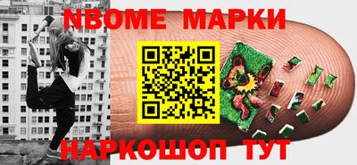 стаф Будённовск