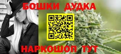 стаф Будённовск