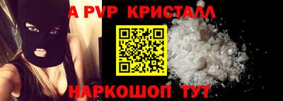 амф Коммунар