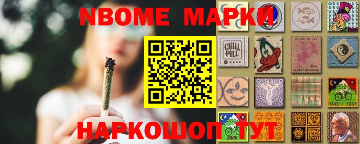 Советский  Лсд 25 экстази кислота  ЛСД экстази ecstasy  Вход с VPN 