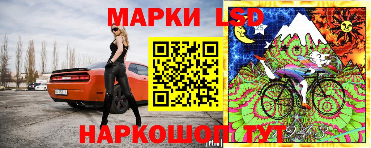 Марки 25I-NBOMe 1,8мг Советский