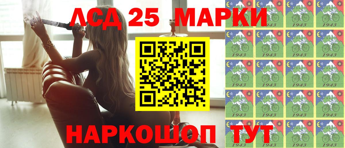 Марки NBOMe 1,8мг  Вход с VPN  Марки NBOMe 1,8мг  Советский 