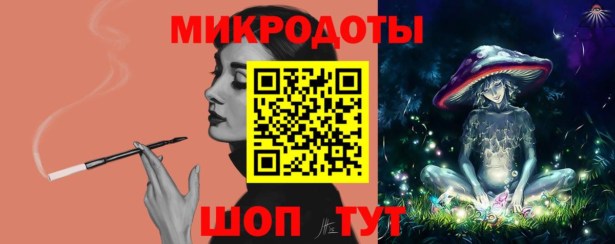 Псилоцибиновые грибы Cubensis Советский