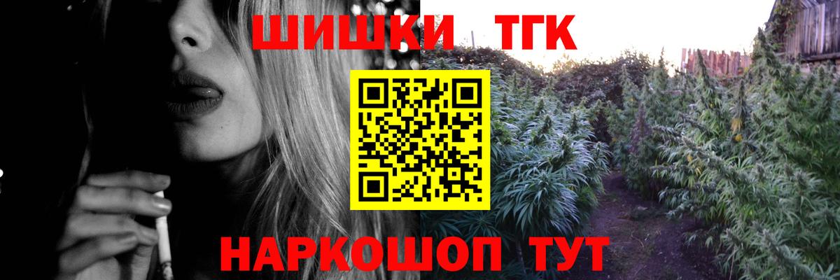 Каннабис Amnesia  Вход с VPN  Советский  Конопля Ganja 