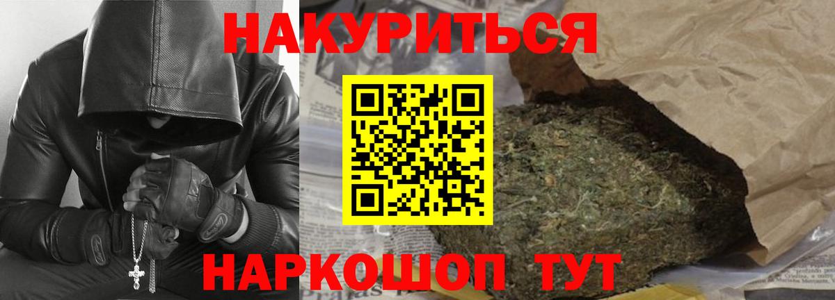 Каннабис план Советский
